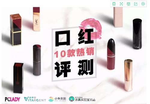 孕妇可以涂的口红品牌排行榜(不想吃毒口红就转给男友吧，这8款口红安全又好用)