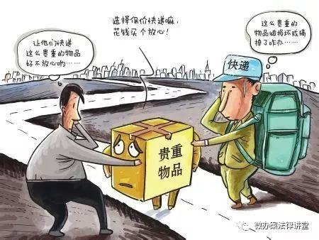 ems投诉电话哪个最管用(【普法巴士】快递纠纷不要怕，有理有据保权益【内附15家快递投诉电话，建议收藏转发备用~】)