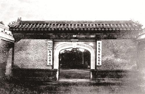 蓝海和红海的区别及拓展知识(木铎看世界)(京师百年弘教化，粤海千里再扬帆)