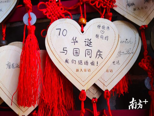 佛山有婚姻介绍所(视频｜国庆日成家！今天领证的佛山新人们“甜”化手机屏)