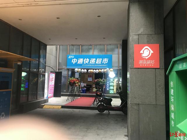 顺丰便利店是怎么回事(小区新开快递超市“抢”生意 中通菜鸟齐回应：网点个别行为)