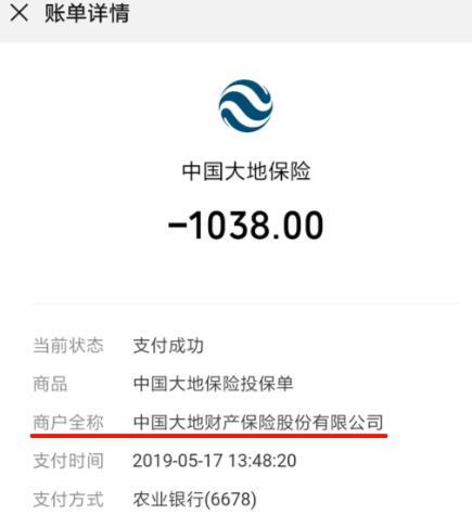 阳光保险怎么样靠谱吗车险(阳光保险、大地保险涉嫌“高利贷”信用保证保险费率亟待规范)