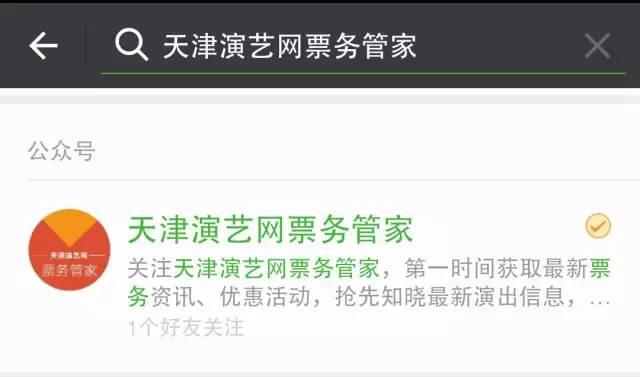 电影院如何自助取票(网上购票说明)