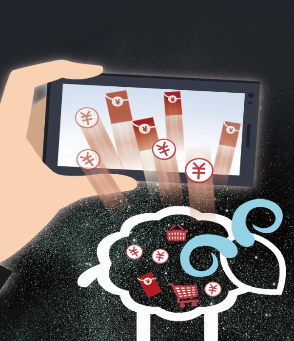 手机褥羊毛是什么意思(起底职业羊毛党：群控千台手机薅羊毛，被薅企业损失千万)