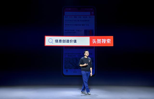 朱文佳简历(接棒陈林，今日头条新CEO朱文佳用搜索试探边界)