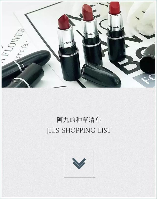 实体店mac口红价格(捡漏！MAC 口红限时 69RMB？！！手慢无)