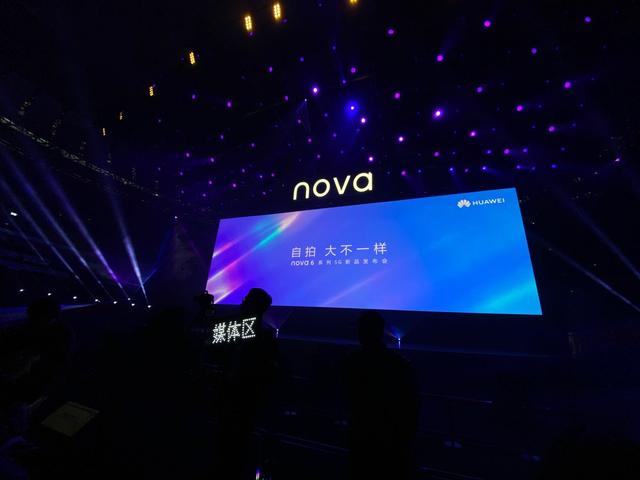 华为发布会直播在线观看(华为 nova6 系列 5G 新品发布会直播回顾)
