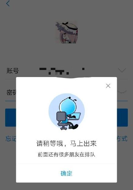 华为手机支付宝登陆不上(支付宝部分地区出现故障，用户无法登录和支付)