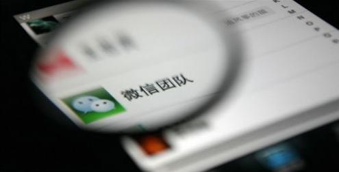 微信加好友技巧方法(快速增加微信好友的十大方法)