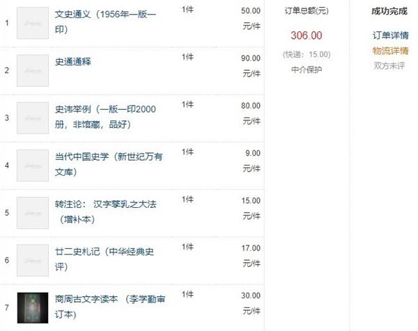 小调查｜二手书平台的买卖，用户们体验如何？(移淘商城官网)