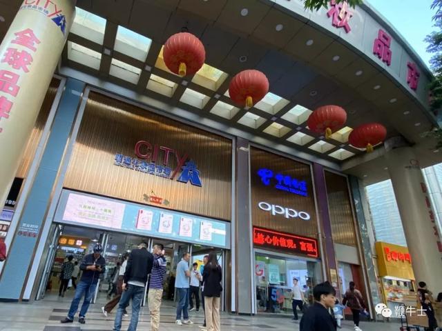 微商女装一件代发(华强北转型化妆品“淘金”场：支持微商一件代发，强调正品但不提货源)