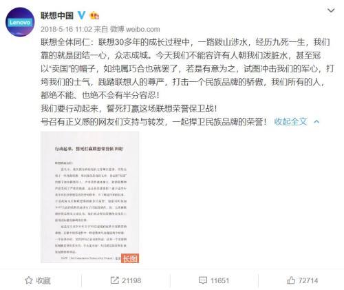 在商言商完整句(“争议”柳传志：我不在意后人对我的评价)