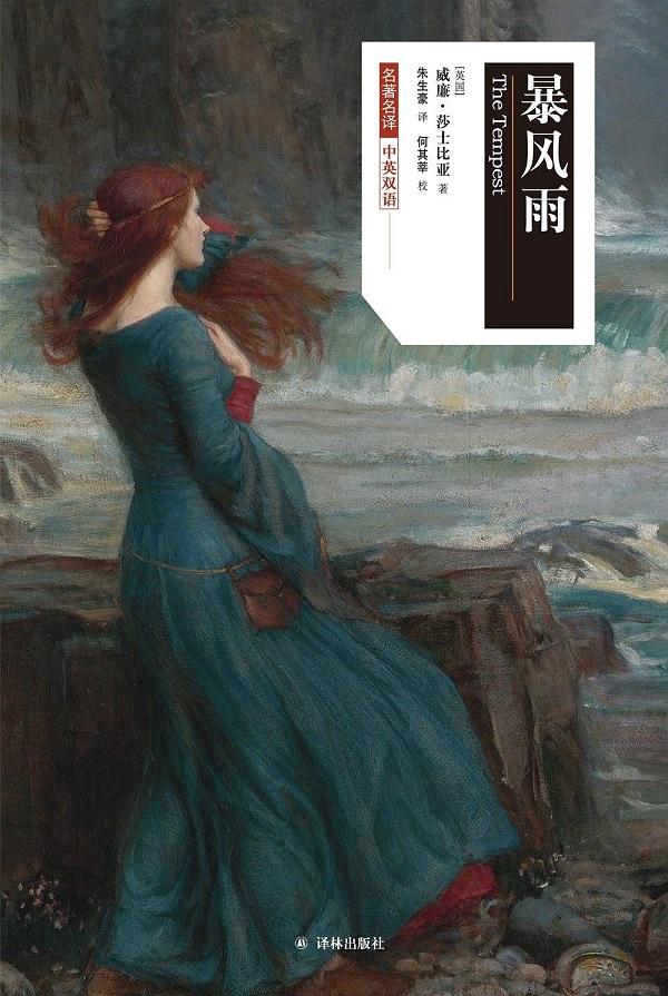 国际奥林匹克委员会创始人爵位是(艺术中的“暴风雨”主题：“唤起人们的崇高感”)