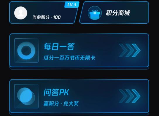 微信答题软件(微信读书每日一答从哪里进入 怎么答题入口介绍)