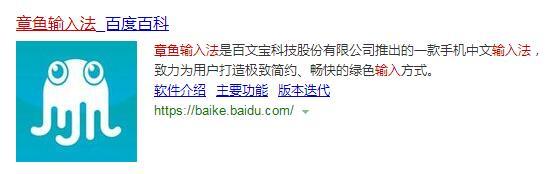 打字赚钱平台 学生(章鱼输入法打字赚钱是不是真的 章鱼打字赚钱是骗局吗)
