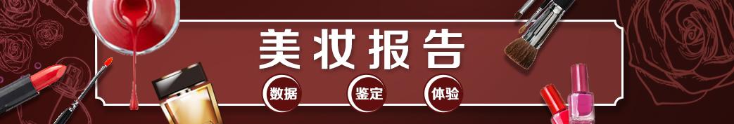 理肤泉防晒霜好用吗(防晒霜口碑榜：理肤泉被吐槽“辣眼睛”，曼秀雷敦防晒好评率垫底)