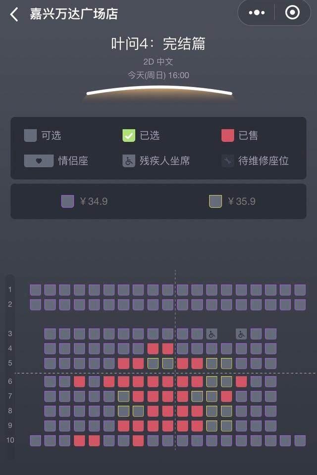 网上购买电影票儿童票怎么买(买个电影票还有这么多诀窍？你知道吗？)