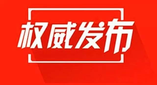 怎么压缩照片大小到30k(漯河市人社局最新发布，赶紧看)