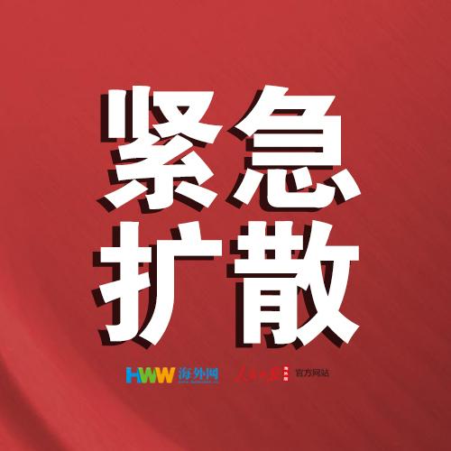紧急扩散！江苏1名医护人员确诊 寻找密切接触者(溧阳微博)