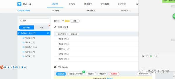 钉钉使用教程(钉钉在线课堂怎么进行课堂直播教程 功能使用方法介绍)