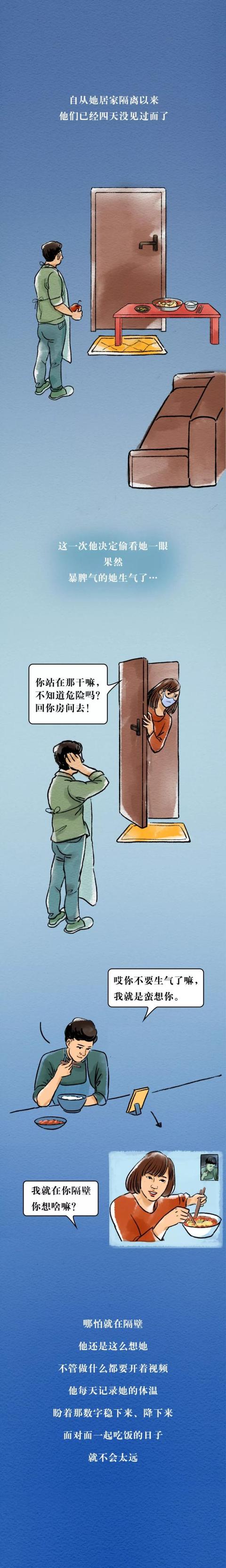 情人节几号2020年情人节(2020，这个情人节注定特殊)
