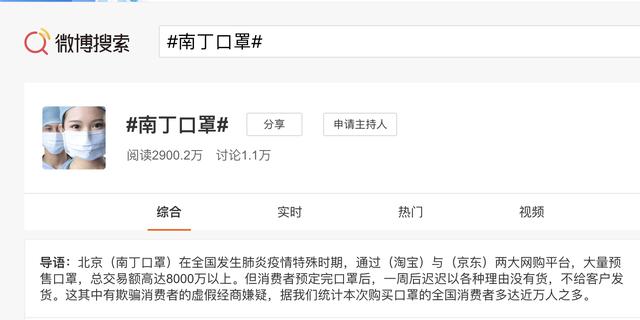 怎么投诉拼多多商家买东西三天都不给发货(只要投诉就能发货？南丁：之前工作人员失误，不允许跨时间段发货)