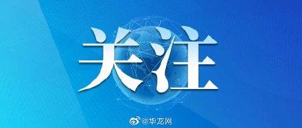 重庆市住房公积金网上营业厅(重庆公积金中心 正式推出网上缴存业务)