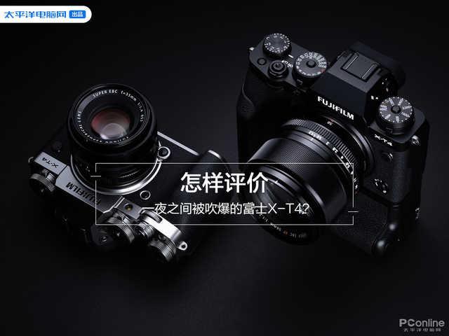 ibis是什么意思(怎样评价那台一夜之间被网友吹爆的富士X-T4？)