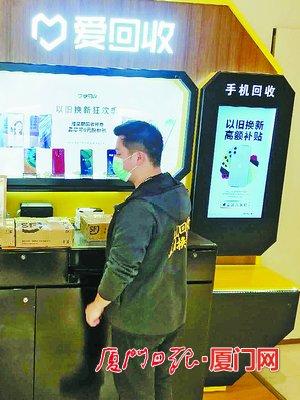 卖手机估价网(消费者注意！二手手机在线估价 不同网站差600余元)