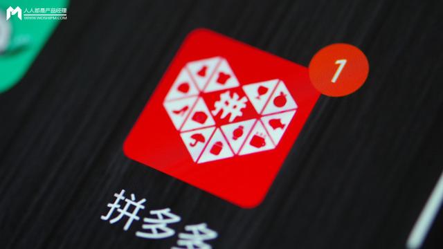 拼多多如何注销实名制(拼多多砍掉直播带货的门槛，它终于急了？)