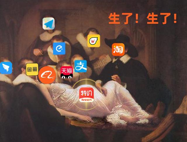 淘宝网下载安装(淘宝特价版今日发布，下载量就蹿升至第一，背后操作太骚了)