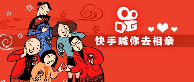 快手怎么开直播求教程快手刷一个跑车多少钱(在快手直播相亲，“200块保证脱单”背后的赚钱套路有多野？)