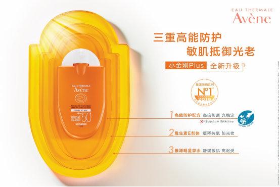雅漾防晒霜成分(拒绝“口罩脸”敏感肌防晒霜认准雅漾小金刚Plus)