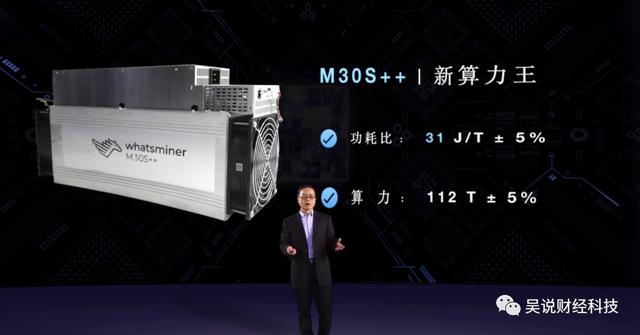 神马矿机官网报价最新(神马发新矿机：31J/T售价3万，定价为何畸高？)
