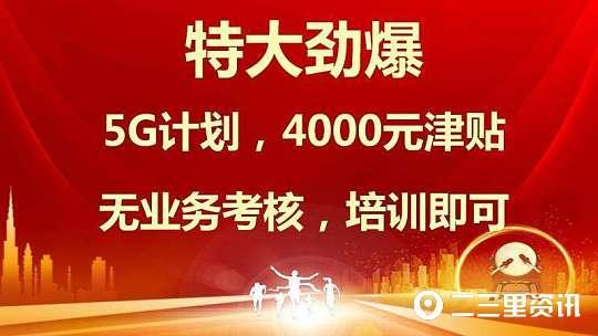 中国人寿上班靠谱吗前三个月试用期也给发工资是真的吗(线上培训两月，汉中太平人寿承诺4000元无责底薪是个坑？)
