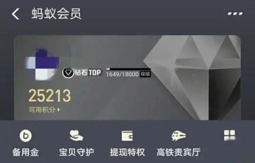 支付宝还信用卡要手续费吗2020(支付宝信用卡免费还款福利变更：5万变2000元)
