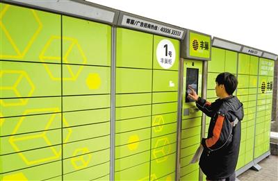 深圳市丰巢科技有限公司电话号码(六问丰巢“超时收费”)
