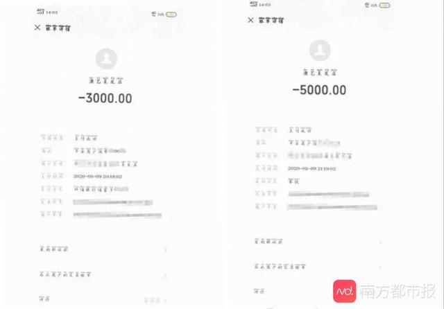 什么是佣金单(江门2人被骗2.2万！警方：兼职刷单赚佣金是骗局)
