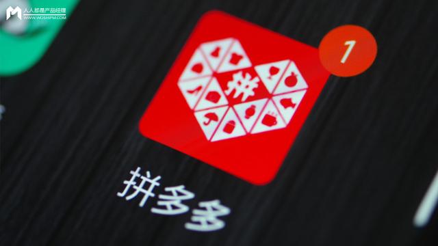 拼多多如何加入购物车(拼多多为什么没有「购物车」？)