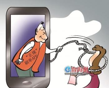 京东订单号查询系统(刷单诈骗套上“正规”外衣 厦门多人被骗)