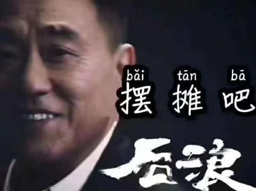 地摊经济火爆(火爆！地摊经济刷屏 这30个城市消费能力最强)