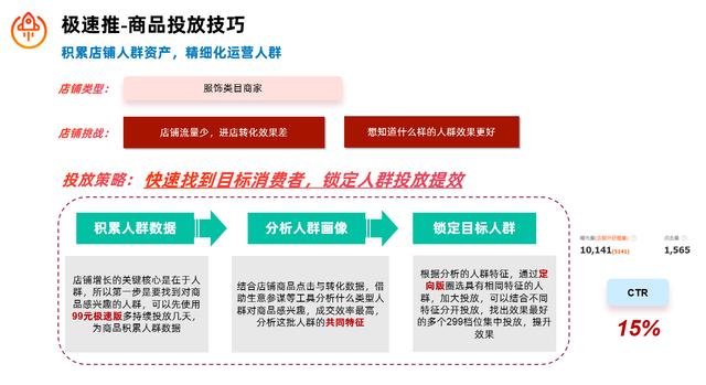淘宝极速版商家版(淘宝极速推正式公测，所有淘宝商家可用)