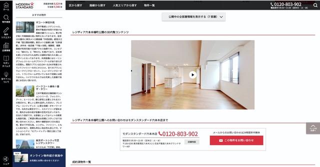 ga官网旗舰店(贝壳·如视VR技术海外输出，为日本消费者开启VR看房新时代)