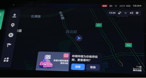 深圳仙豆智能(仙豆智能启动首次OTA升级，上线情景地图等功能)