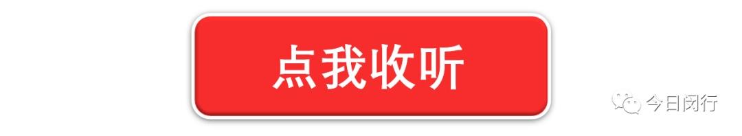 童鞋店取名大全新潮一点(浦江右岸、北境之王、闵行之源……闵行各街镇的“绰号”你都知道吗？)