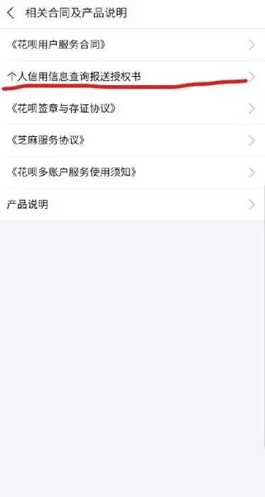 蚂蚁花呗还了最低还款会影响信用吗(花呗接入央行征信，会影响房贷、车贷吗？)