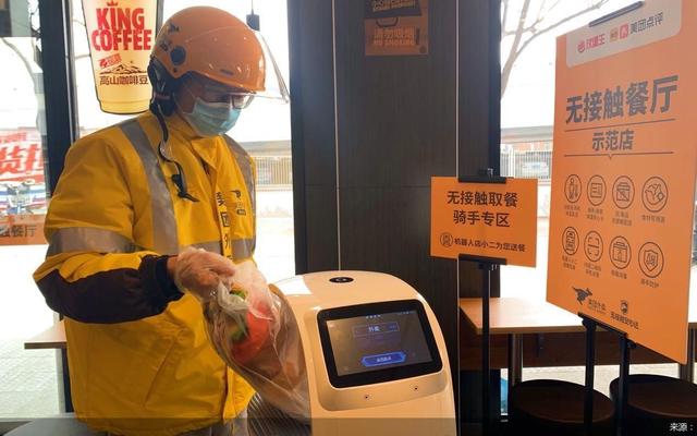 西安美团点评(「小康之治的北京样本」美团点评：从“送餐”到“送万物”)