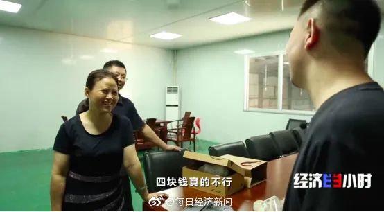 东莞鞋子批发商名单(全球约6成鞋产自东莞一小镇 但有品牌竟一双卖2元？)