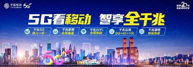 千兆宽带是什么意思(全千兆，来了)