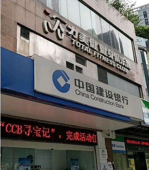力美健官网:广州力美健健身加盟店搬迁，顾客退卡遭拒被回复：不会退钱